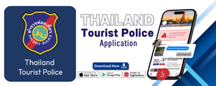 Thailand tourist police Applications"